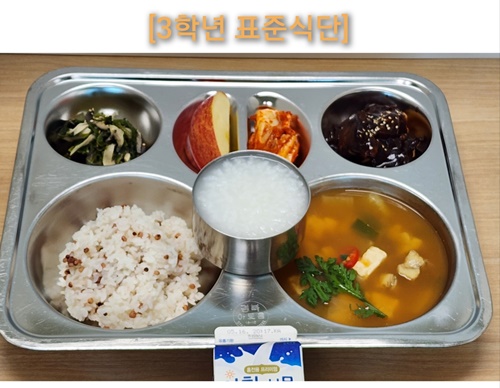 5월 8일 식단사진