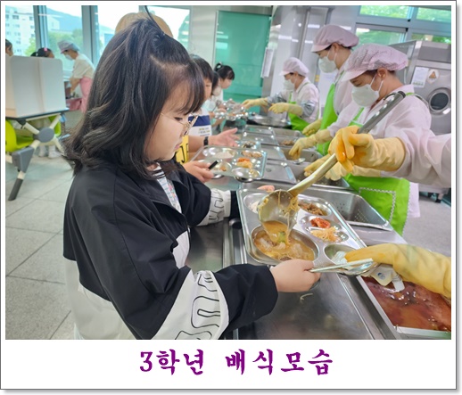 5월 12일 3학년 3