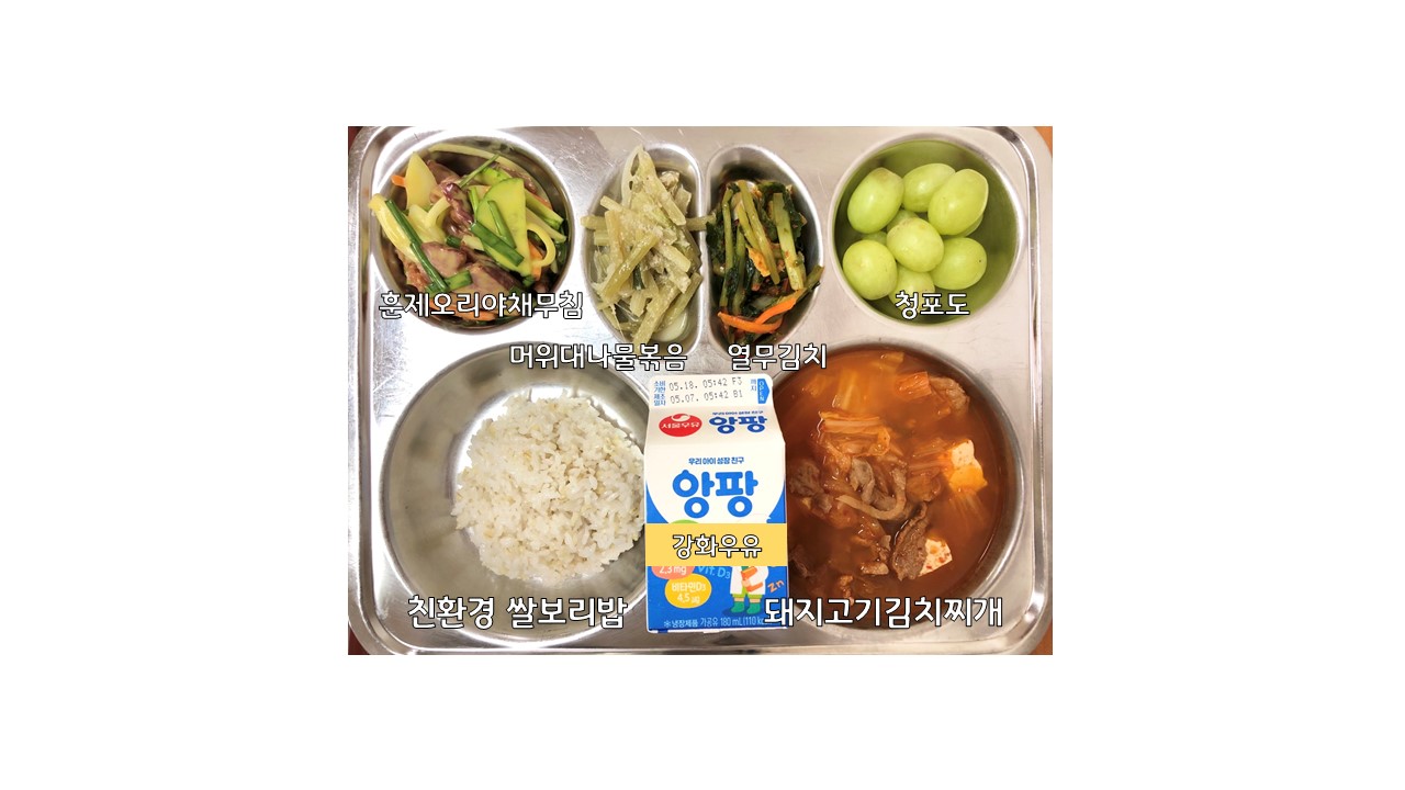 식단게시서식