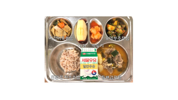 식단게시서식.jpg