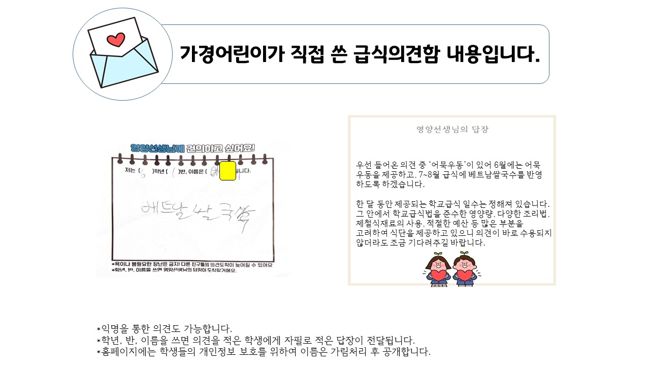 베트남쌀국수