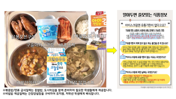 식단게시서식.jpg