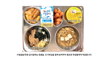 식단게시서식.jpg