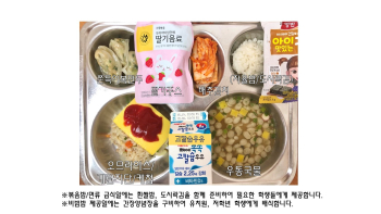 식단게시서식.jpg