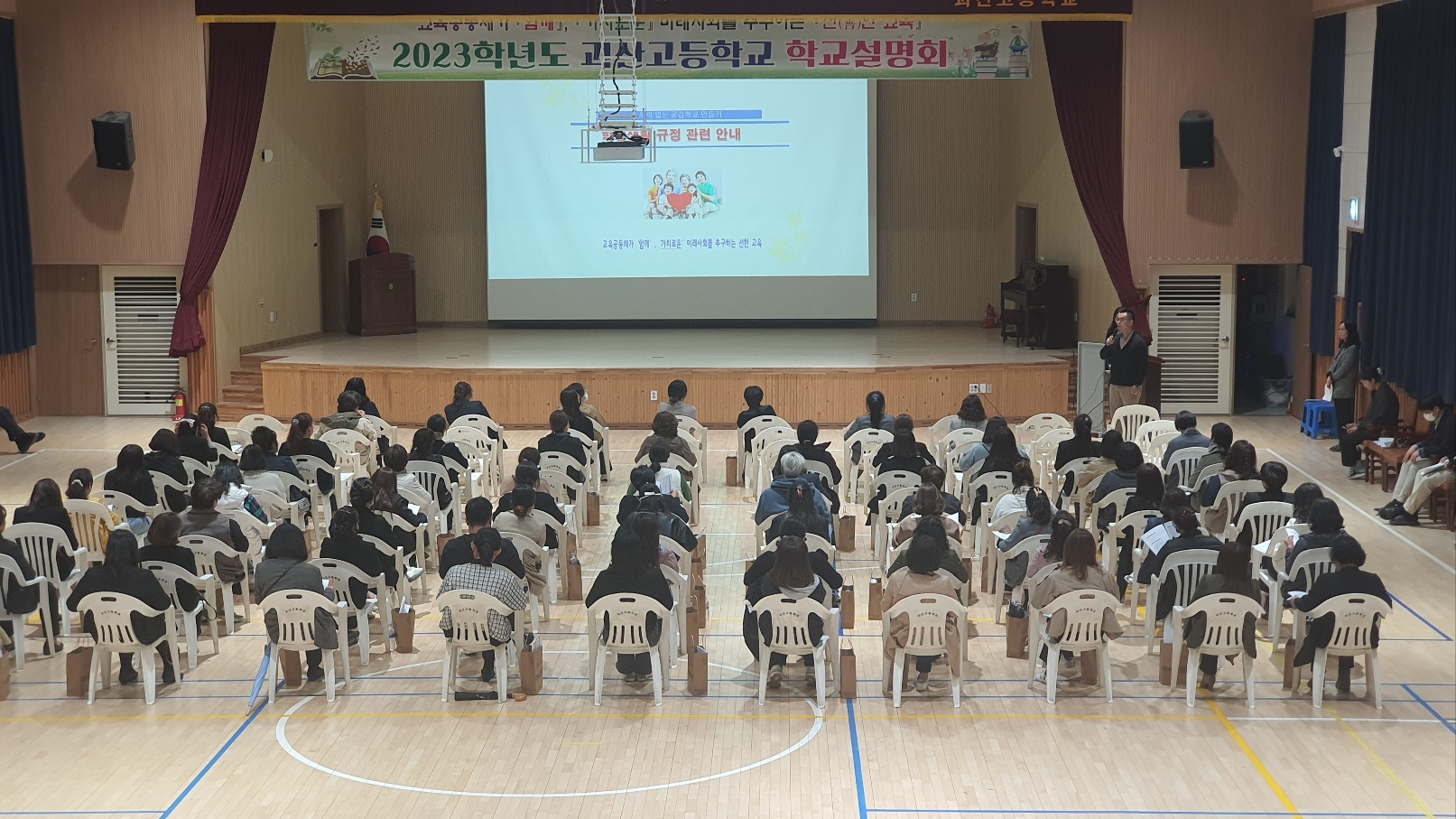 KakaoTalk_20230424_104755316