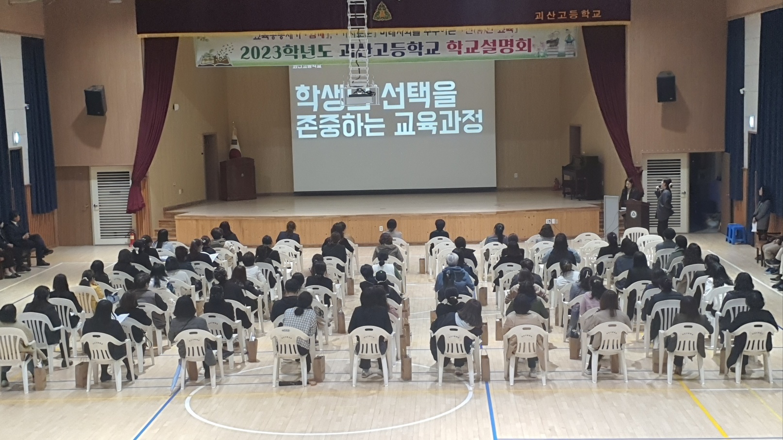 KakaoTalk_20230424_104642411