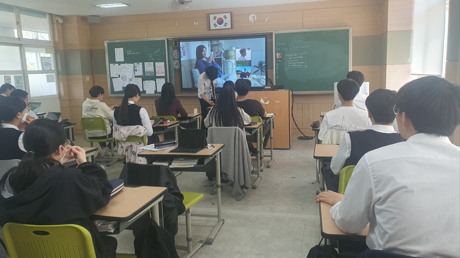 KakaoTalk_20230503_160737111