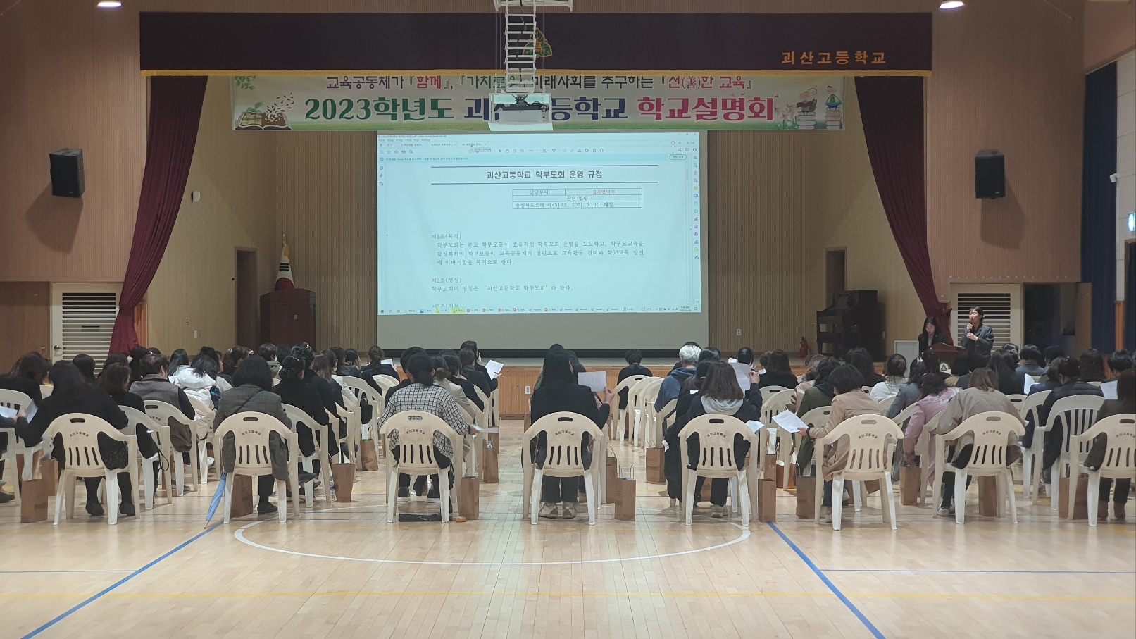 KakaoTalk_20230424_104516711