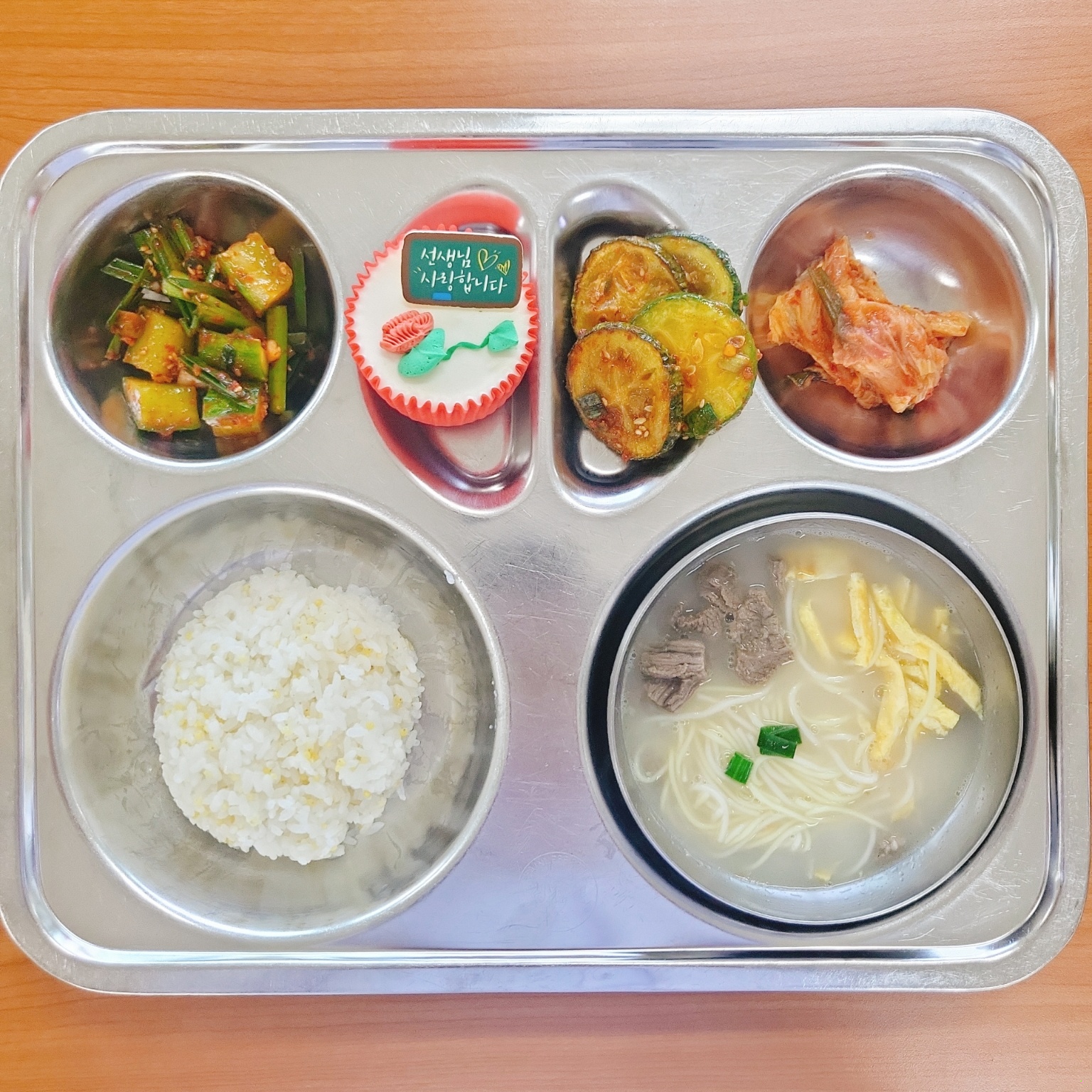 KakaoTalk_20230515_142619906