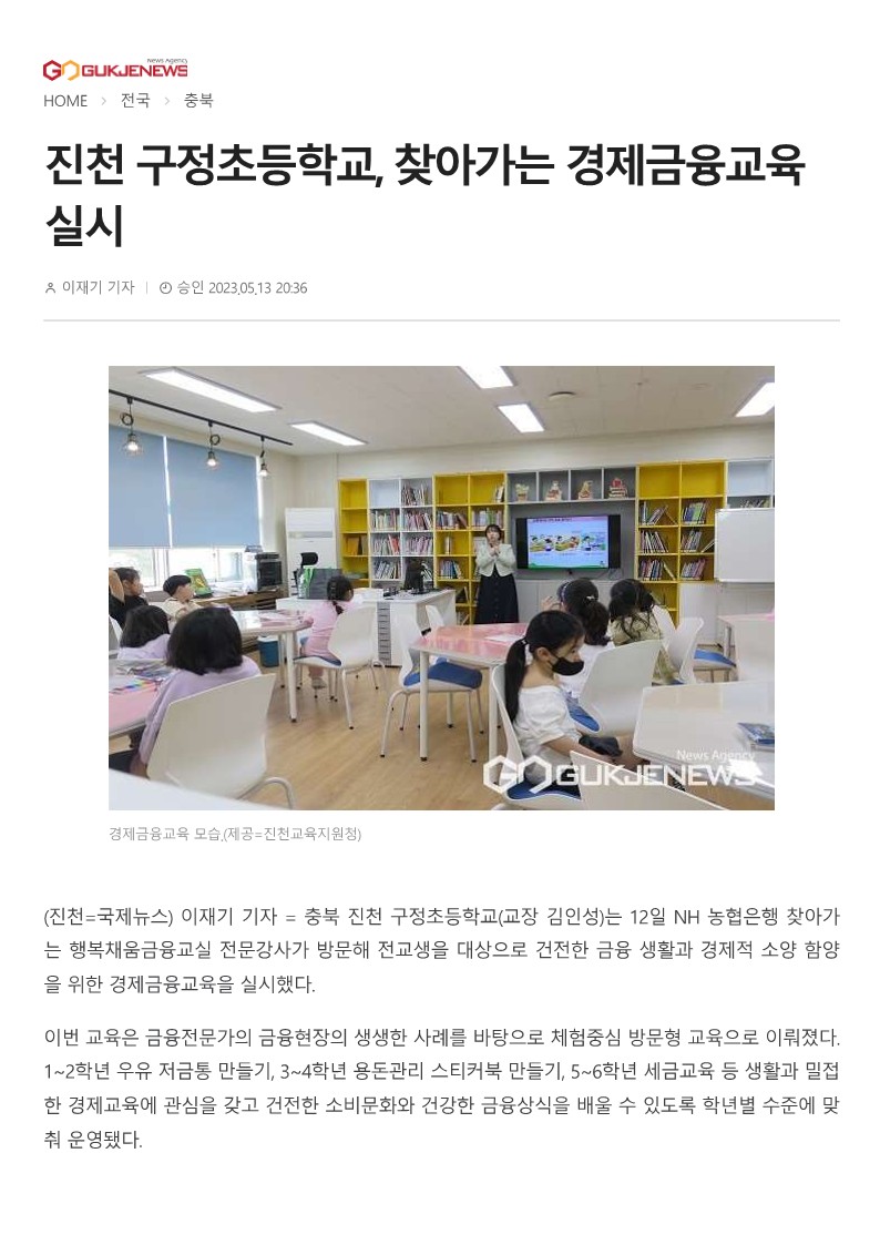 국제뉴스_1