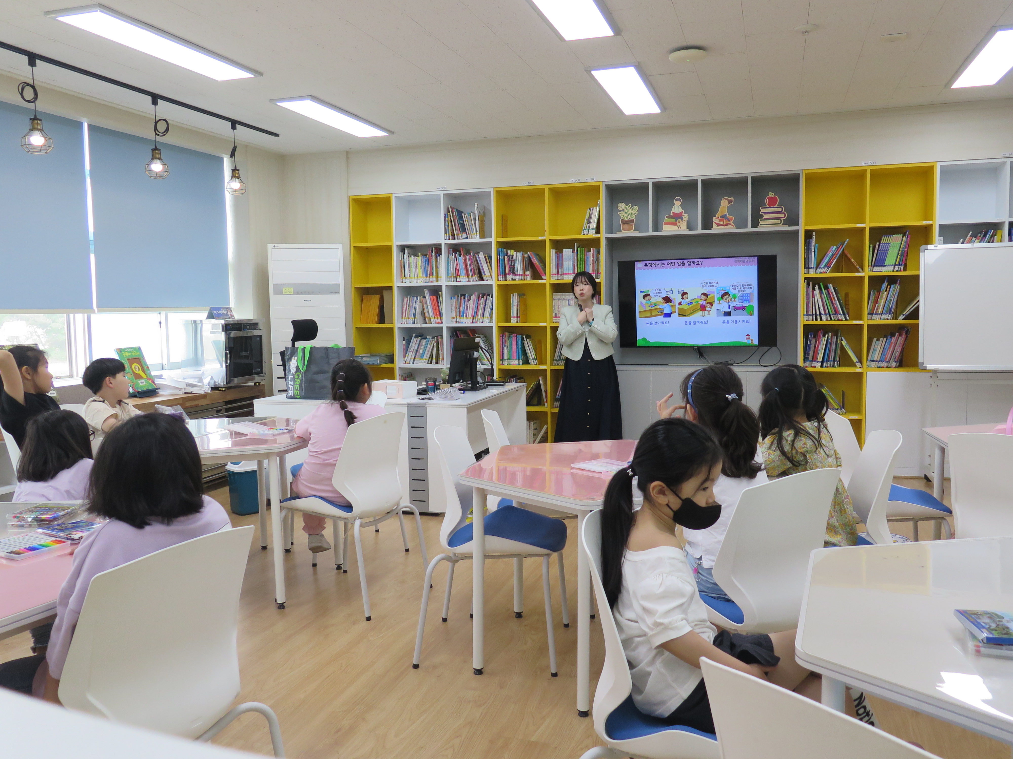 20230512-구정초 찾아가는 경제금융교실 (1).JPG