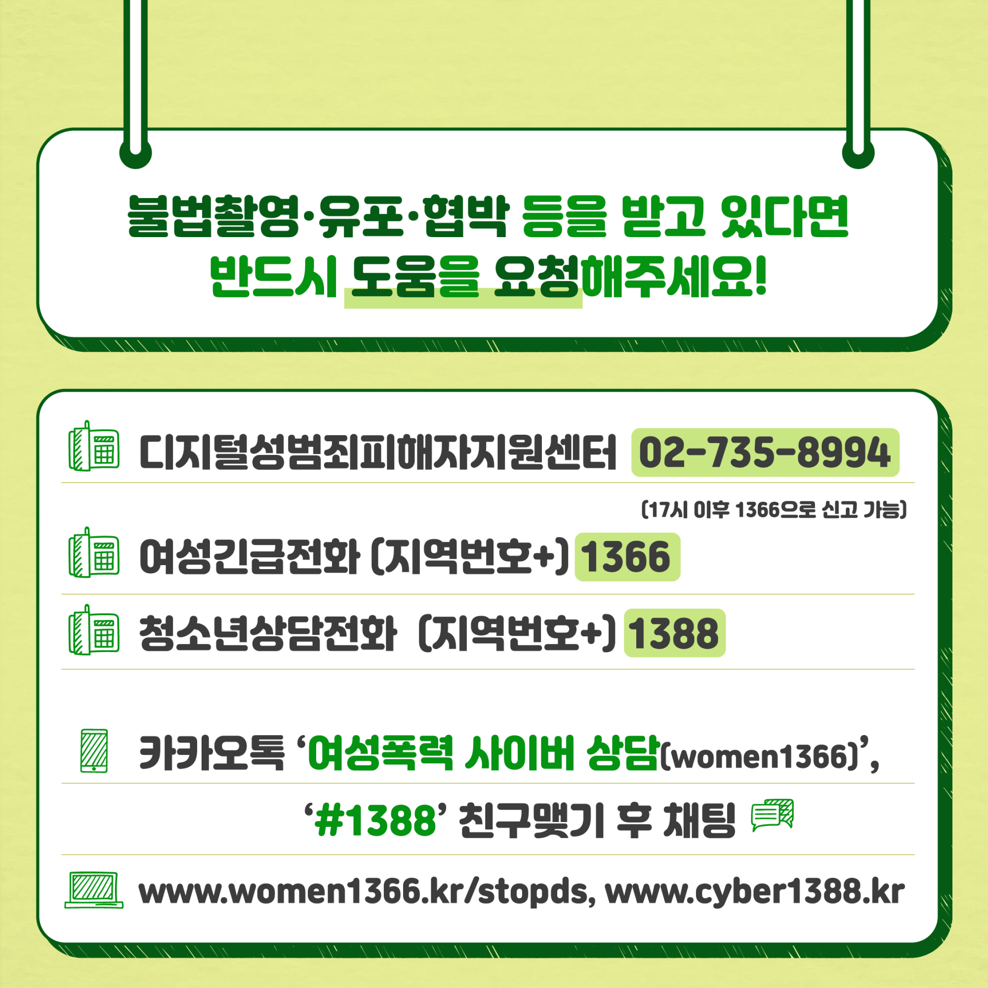 아동청소년9