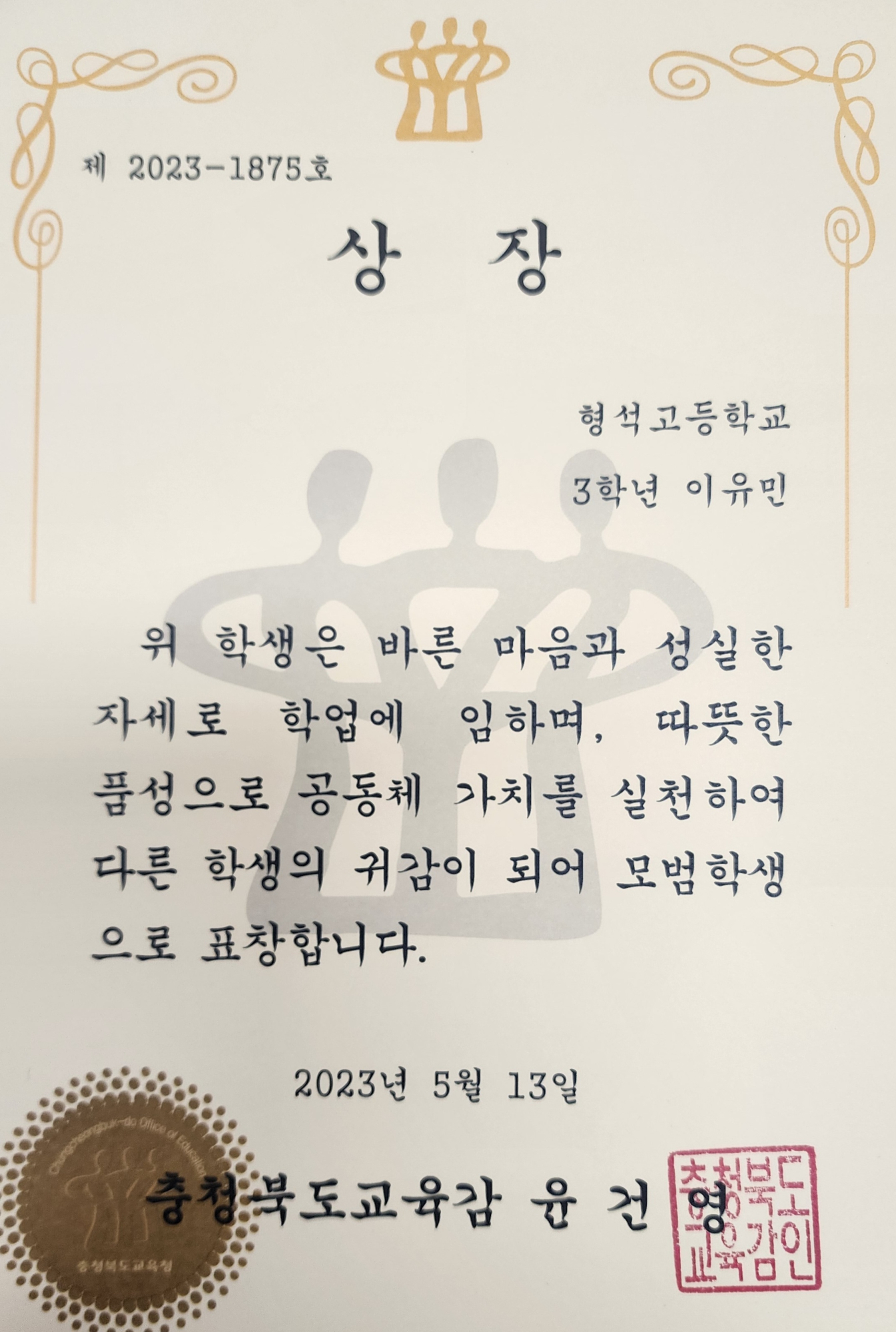 KakaoTalk_20230522_085820508