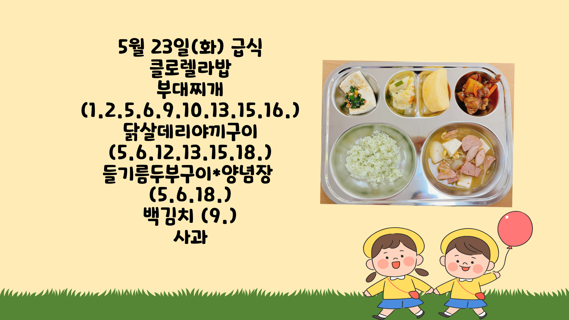 제목을-입력해주세요_-001 - 2023-05-23T124954.794