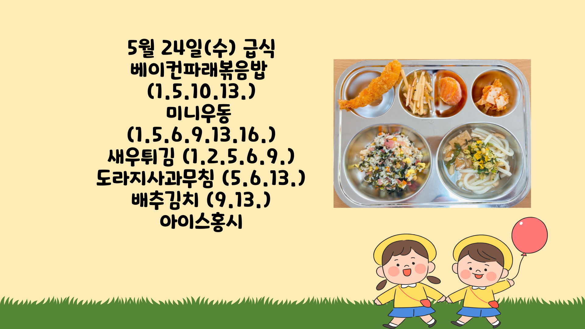 제목을-입력해주세요_-001 - 2023-05-24T125300.960