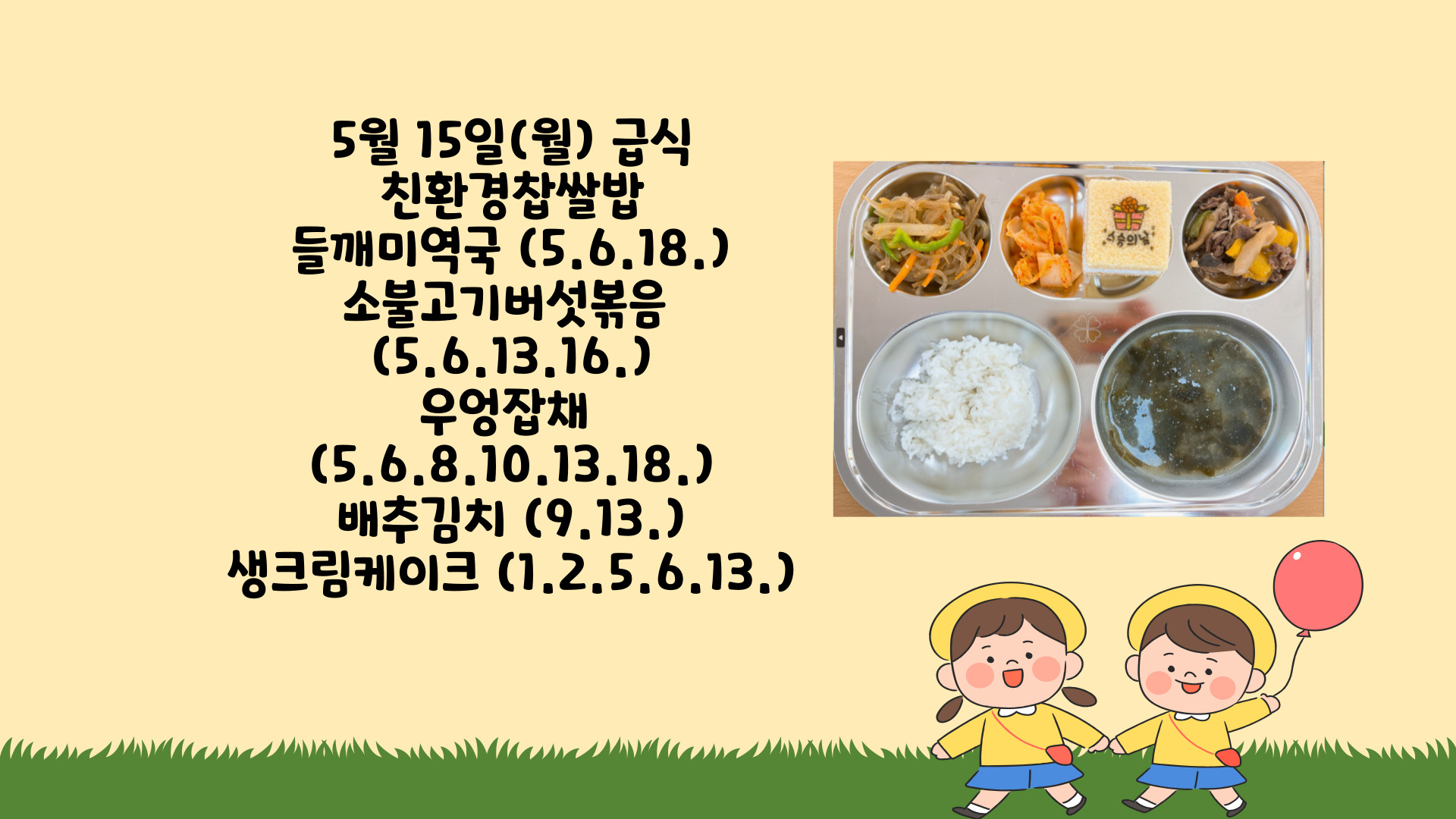 제목을-입력해주세요_-001 - 2023-05-15T111657.574