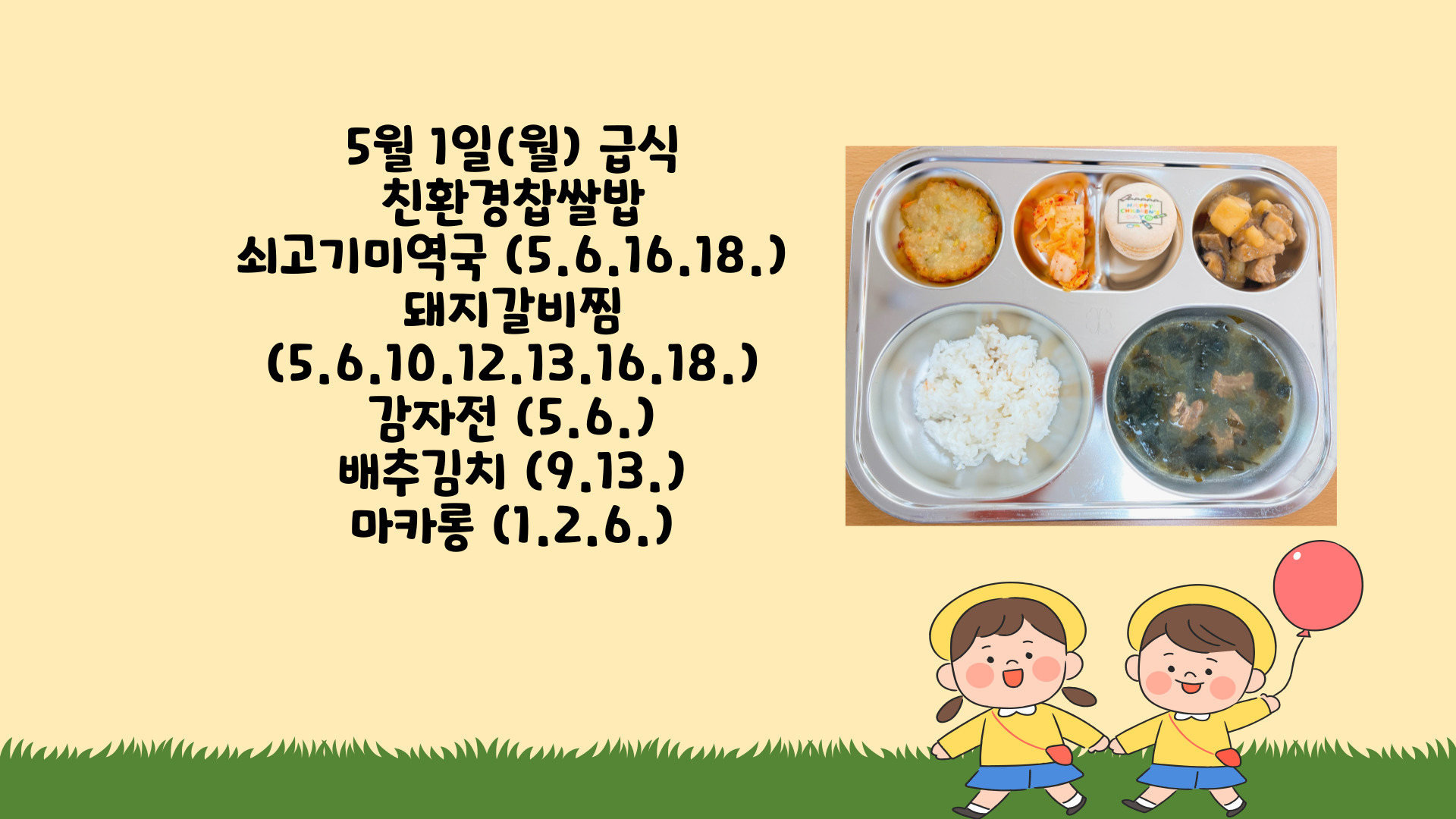 제목을-입력해주세요_-001 - 2023-05-01T111859.332