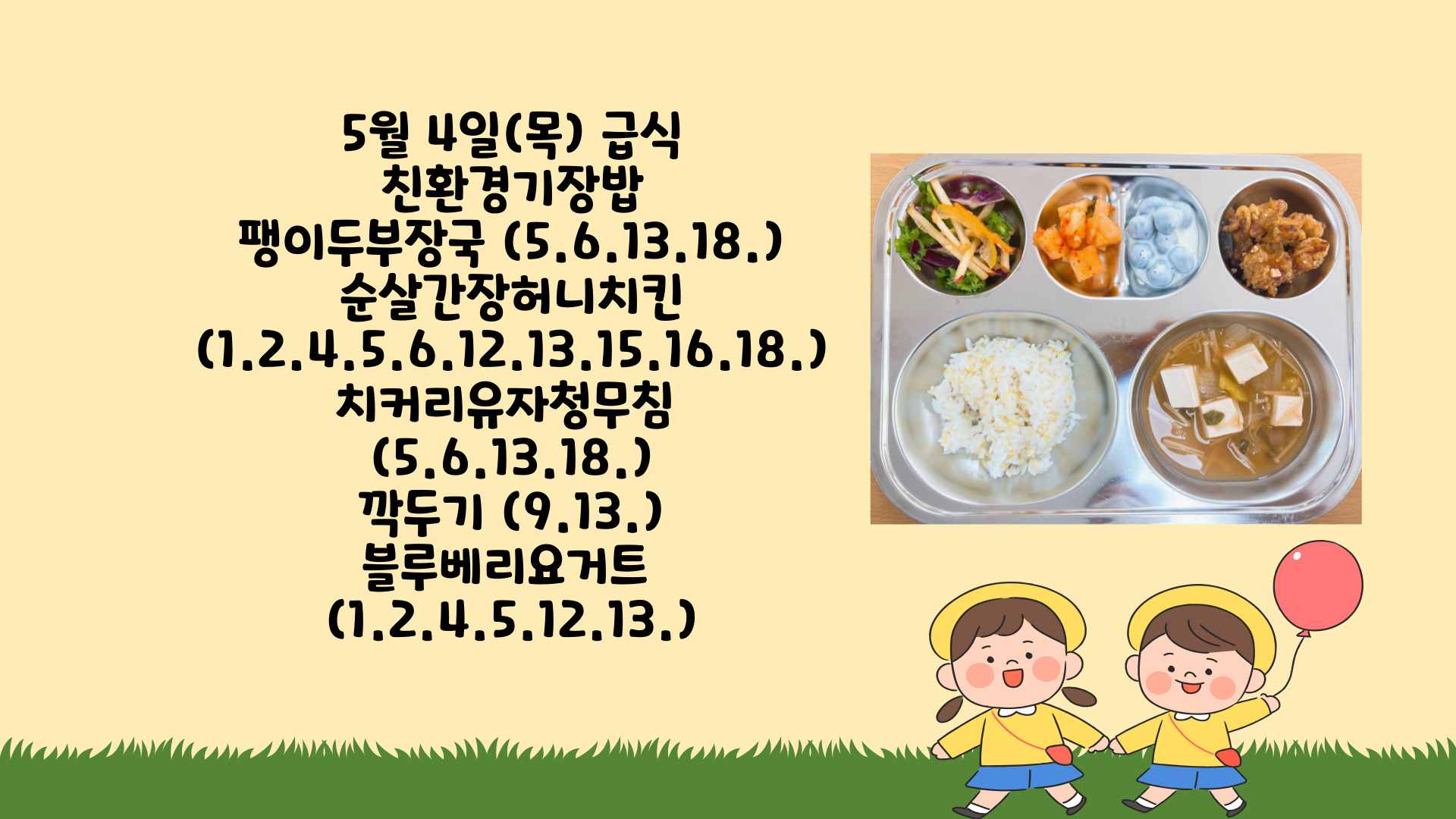 제목을-입력해주세요_-001 - 2023-05-04T112053.895