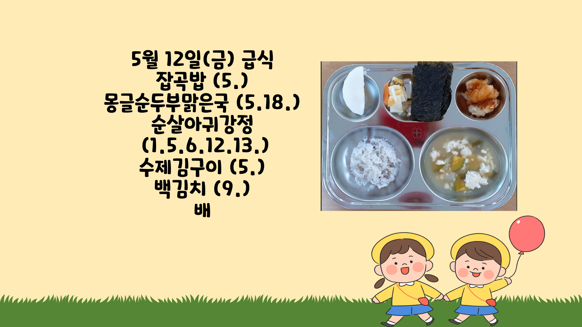 제목을-입력해주세요_-001 - 2023-05-15T094923.056