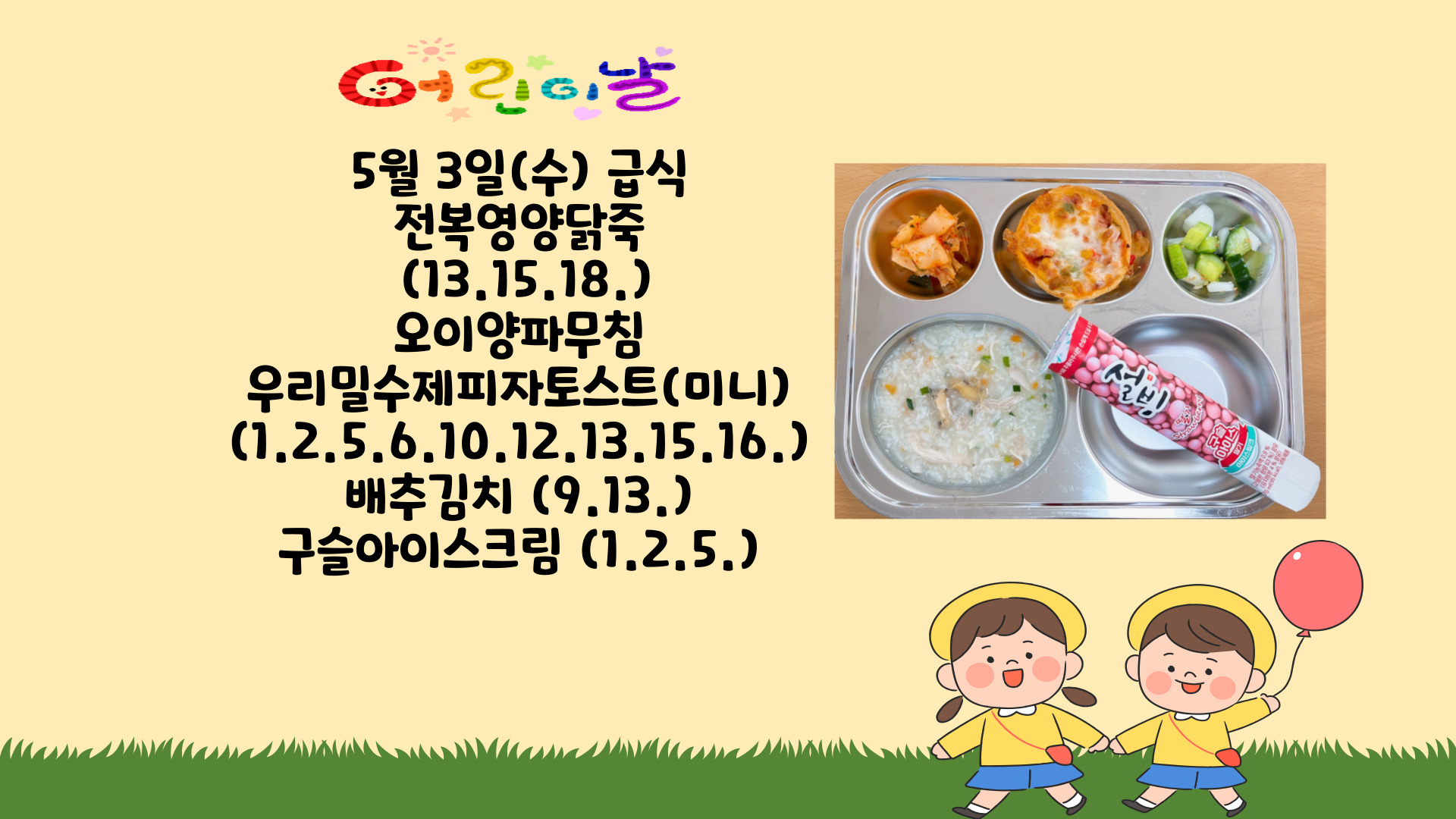 제목을-입력해주세요_-001 - 2023-05-03T130515.869