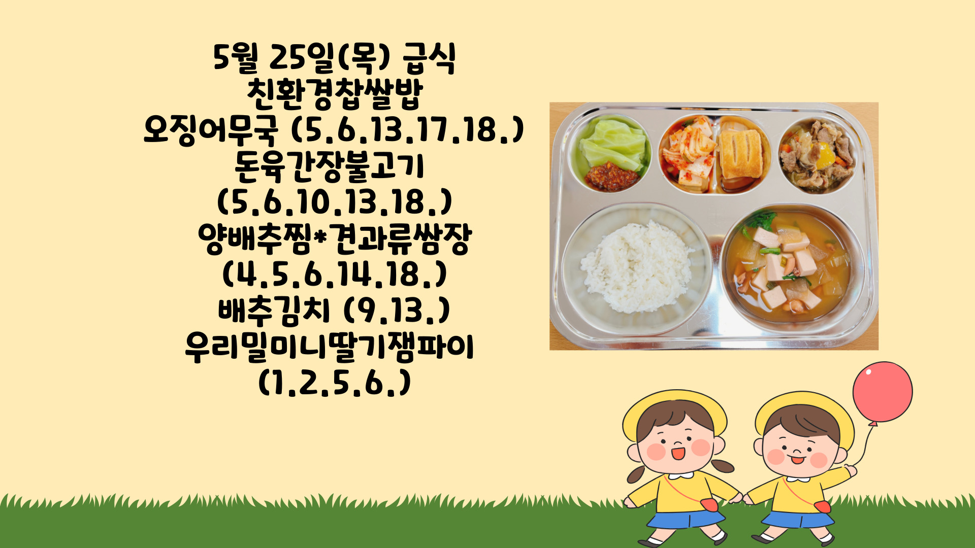 제목을-입력해주세요_-001 - 2023-05-25T111739.015