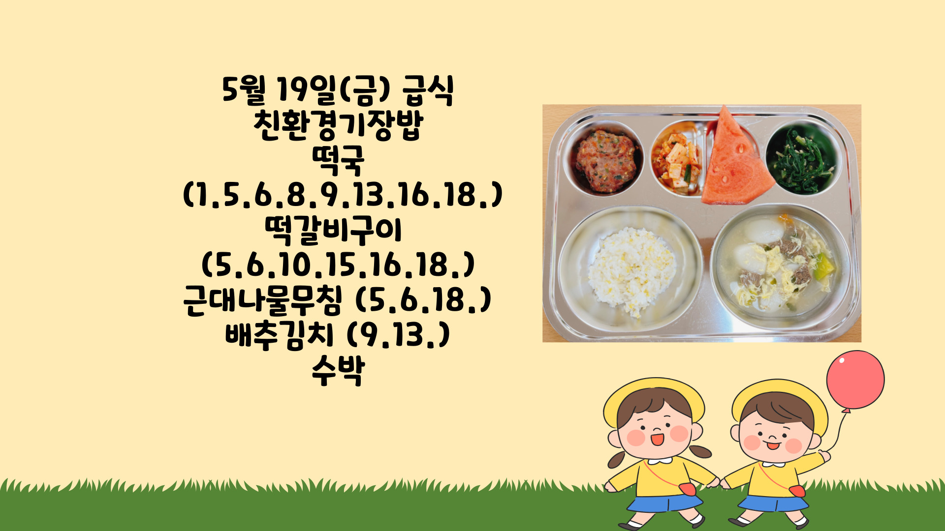 제목을-입력해주세요_-001 - 2023-05-19T111559.222