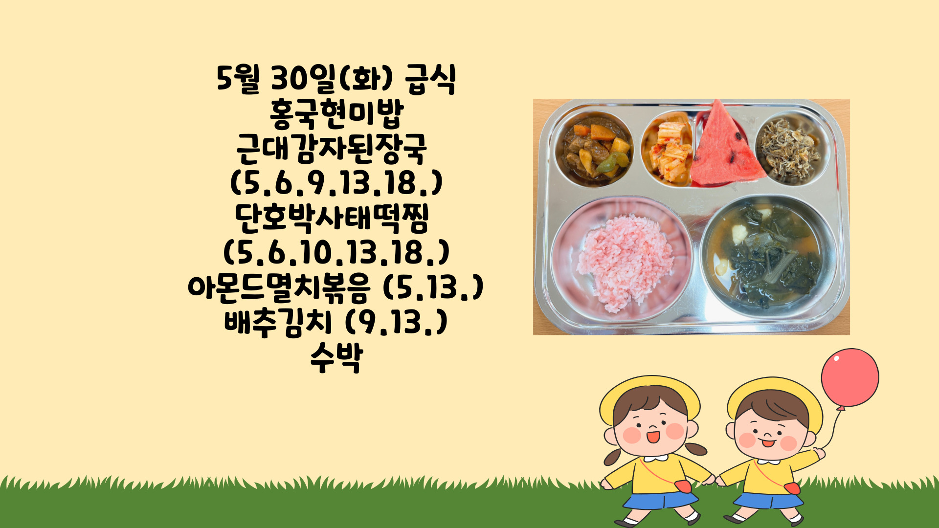 제목을-입력해주세요_-001 - 2023-05-30T111315.981