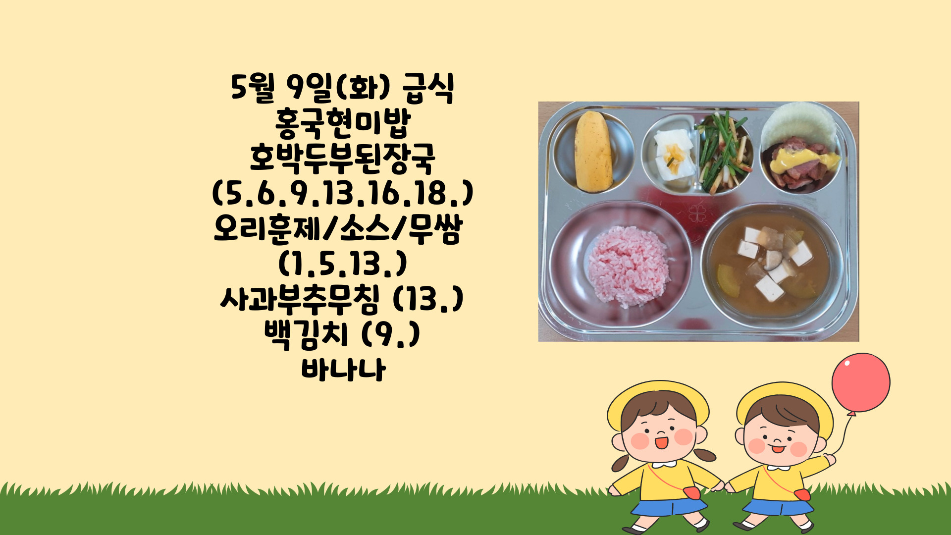 제목을-입력해주세요_-001 - 2023-05-15T094647.342