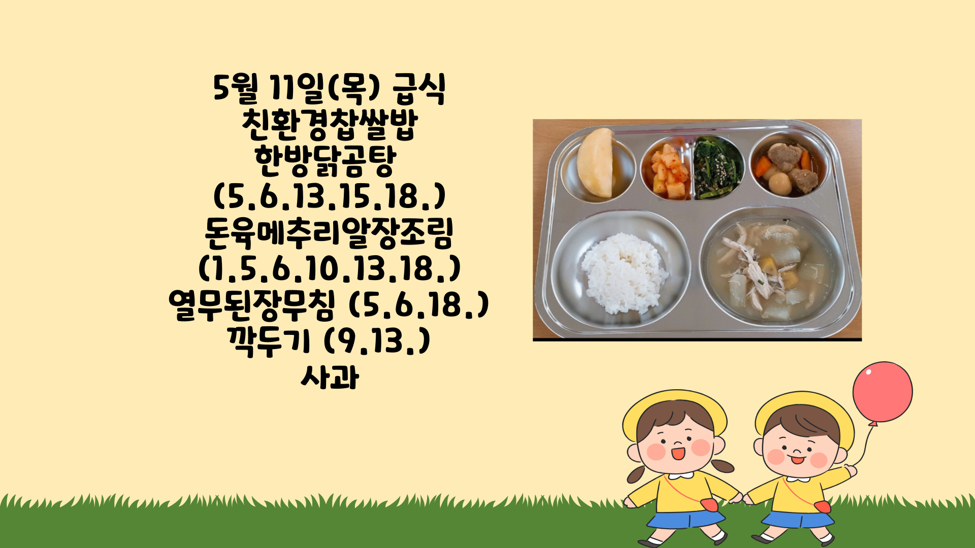 제목을-입력해주세요_-001 - 2023-05-15T094844.741