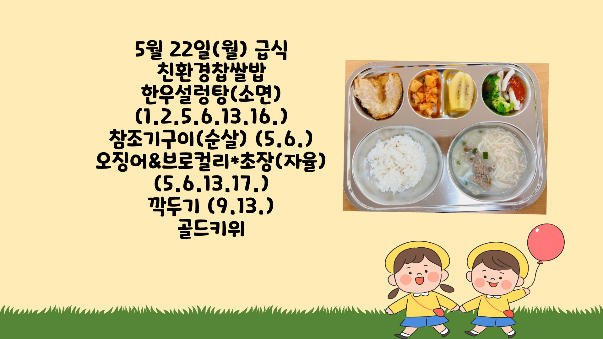 제목을-입력해주세요_-001 - 2023-05-22T123858.370