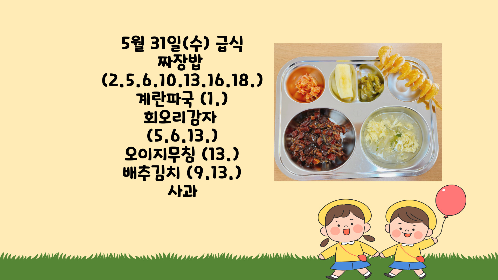 제목을-입력해주세요_-001 - 2023-05-31T125122.059