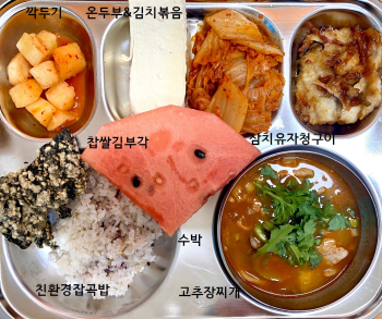 5월 11일(중식).jpg