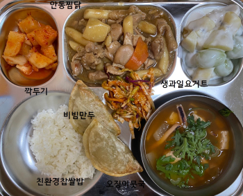 5월 12일(중식).jpg