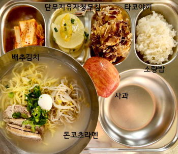 5월 10일(석식).jpg