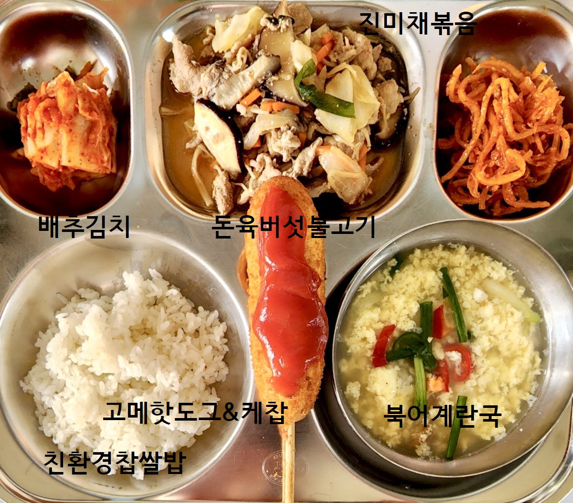 5월 17일(조식)