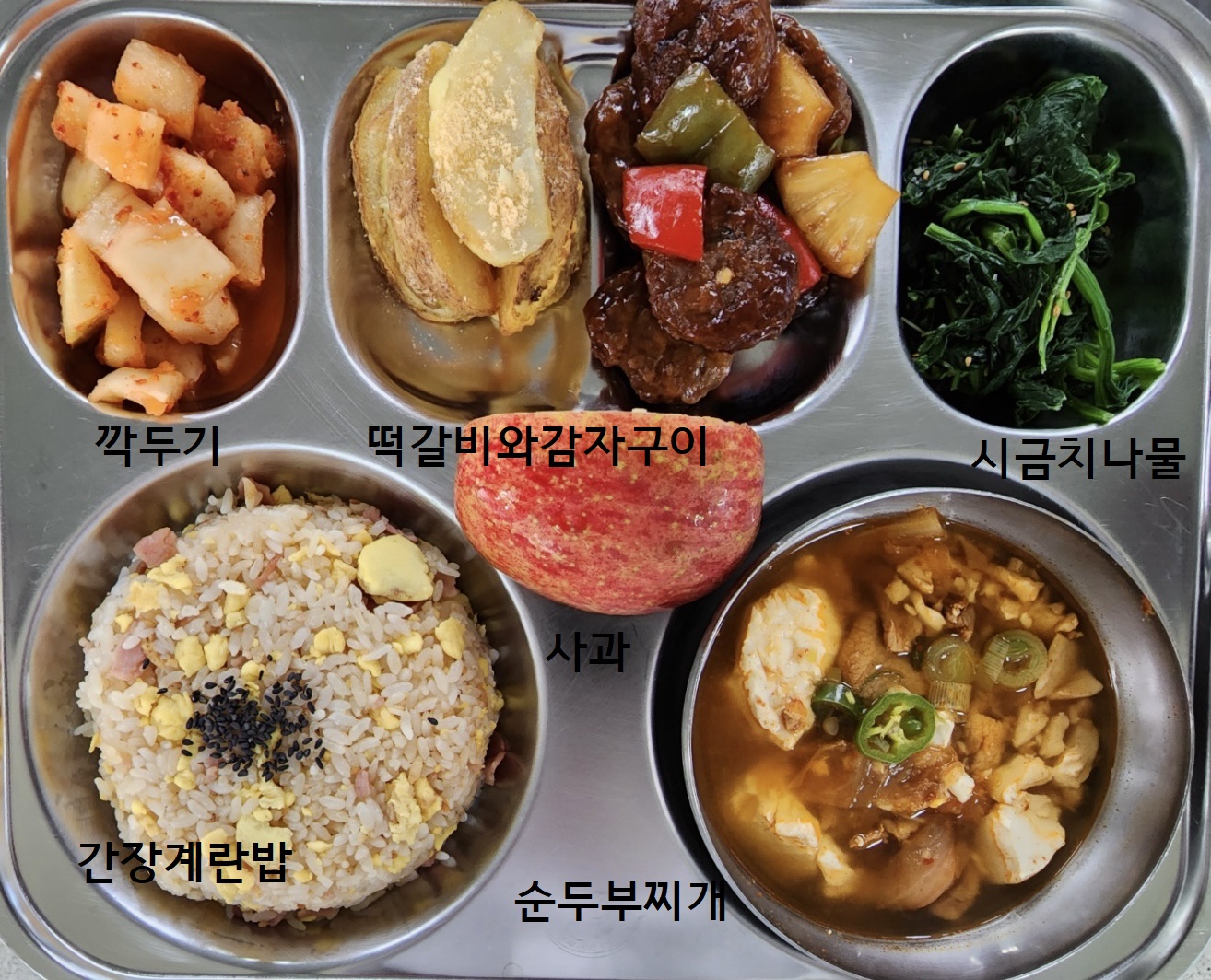 5월 16일(조식)