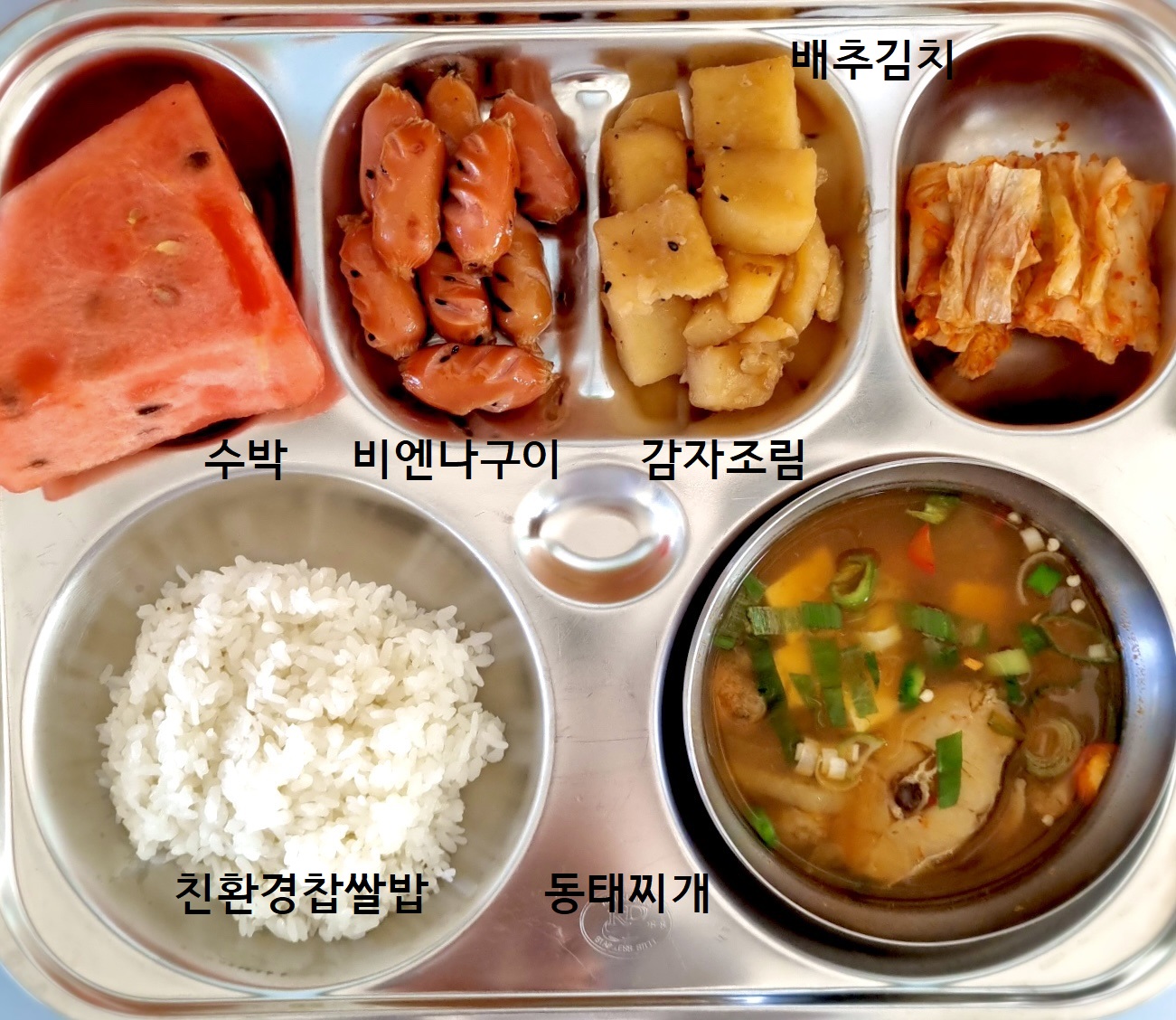 5월 16일(석식)