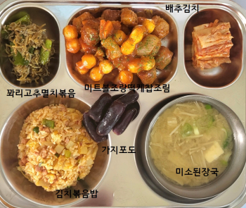 5월 12일(조식).jpg