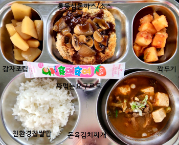 5월 15일(조식).jpg