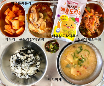 5월 10일(중식).jpg
