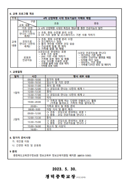 가족 코딩2