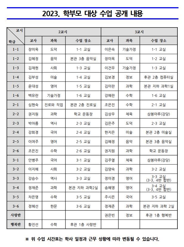 정혜선2