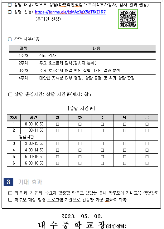 연수2