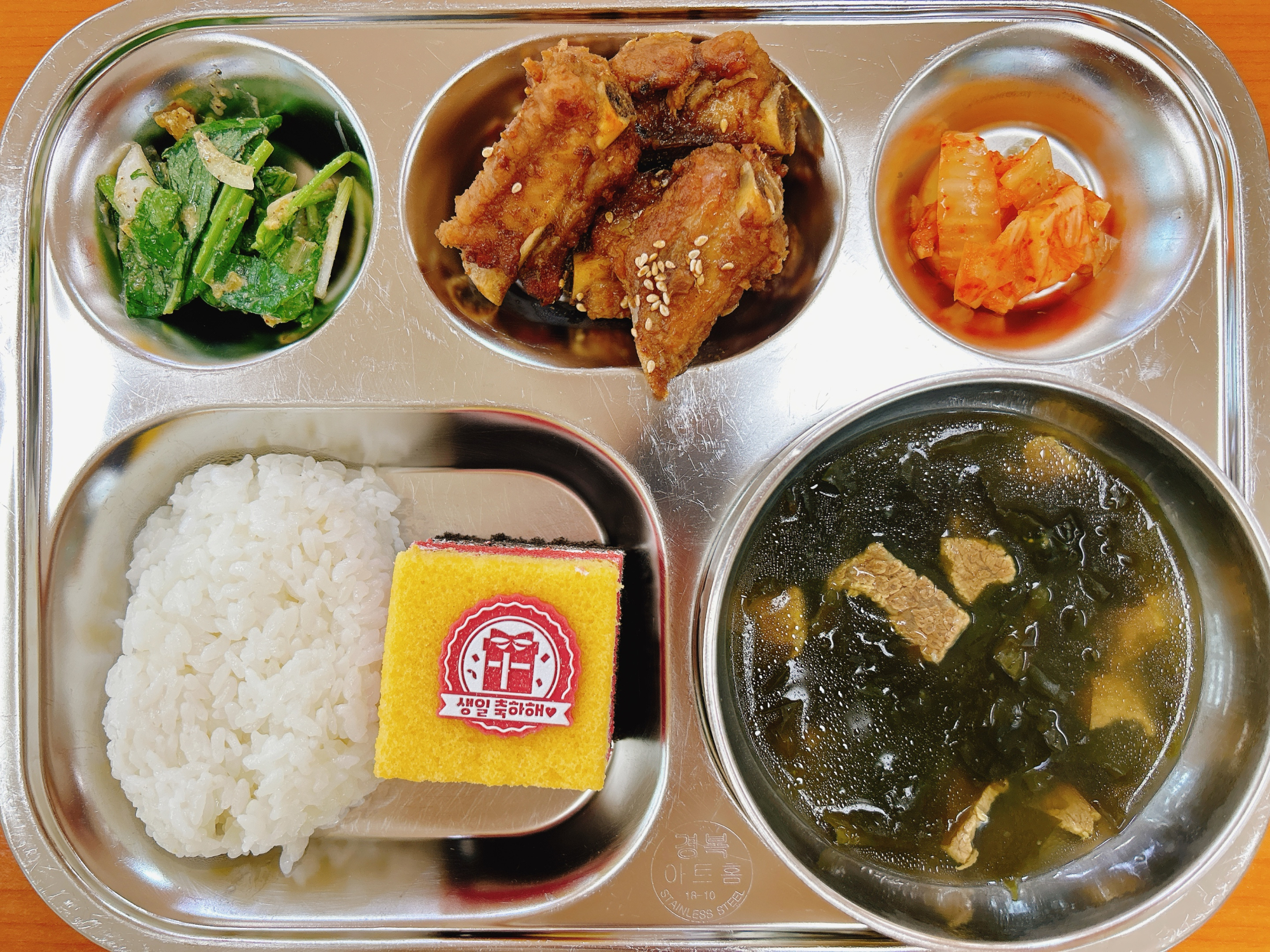 KakaoTalk_20230501_105645882