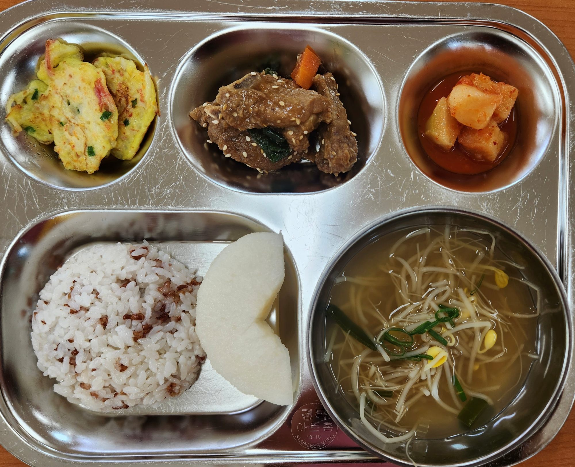 KakaoTalk_20230523_112136444