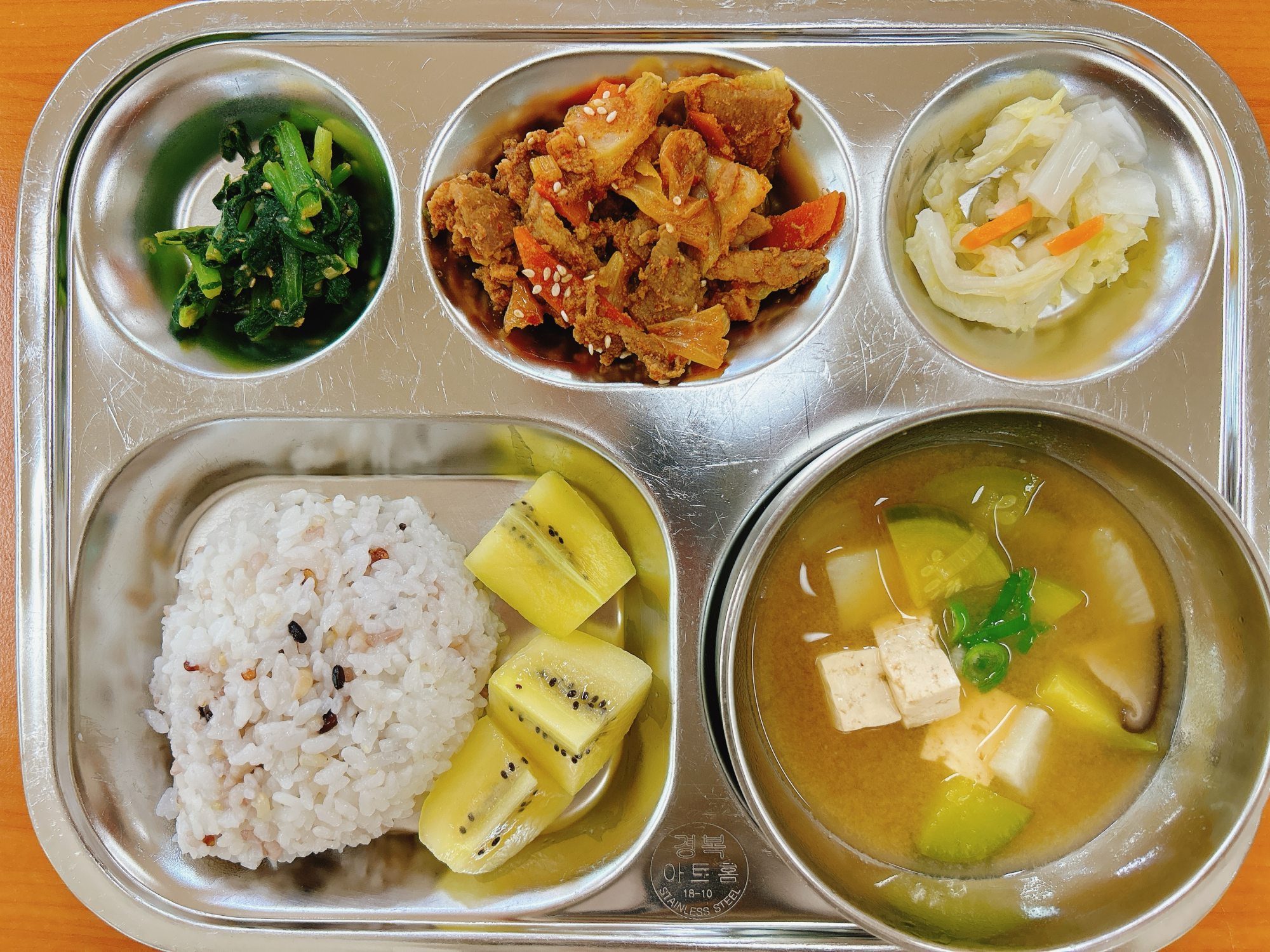 KakaoTalk_20230508_104502691