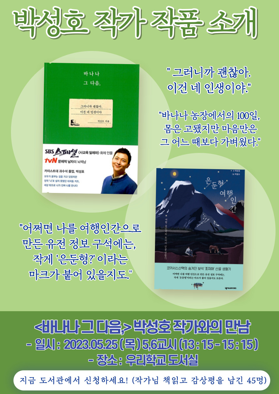 포스터 (2)