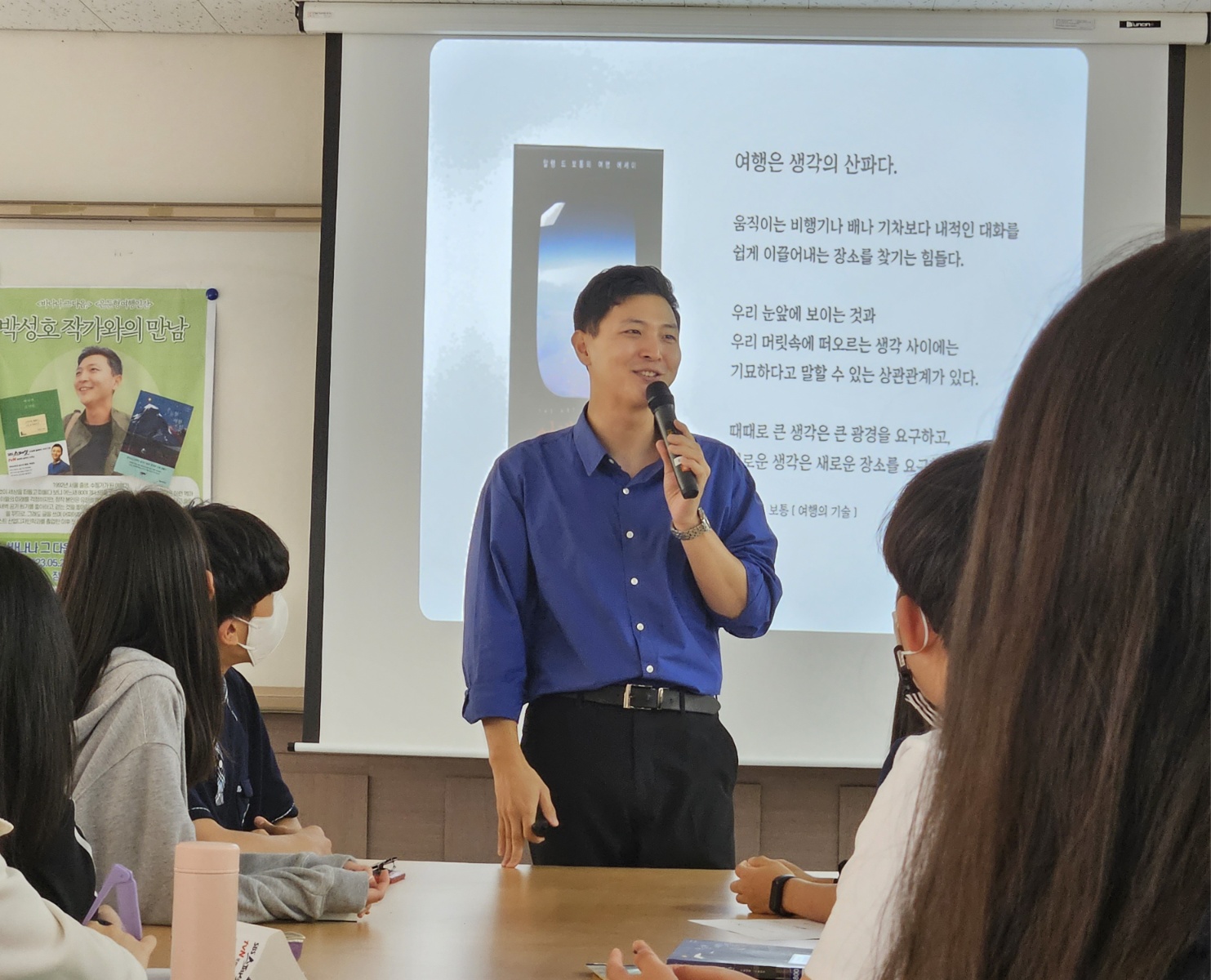 박성호작가만남사진  (5)