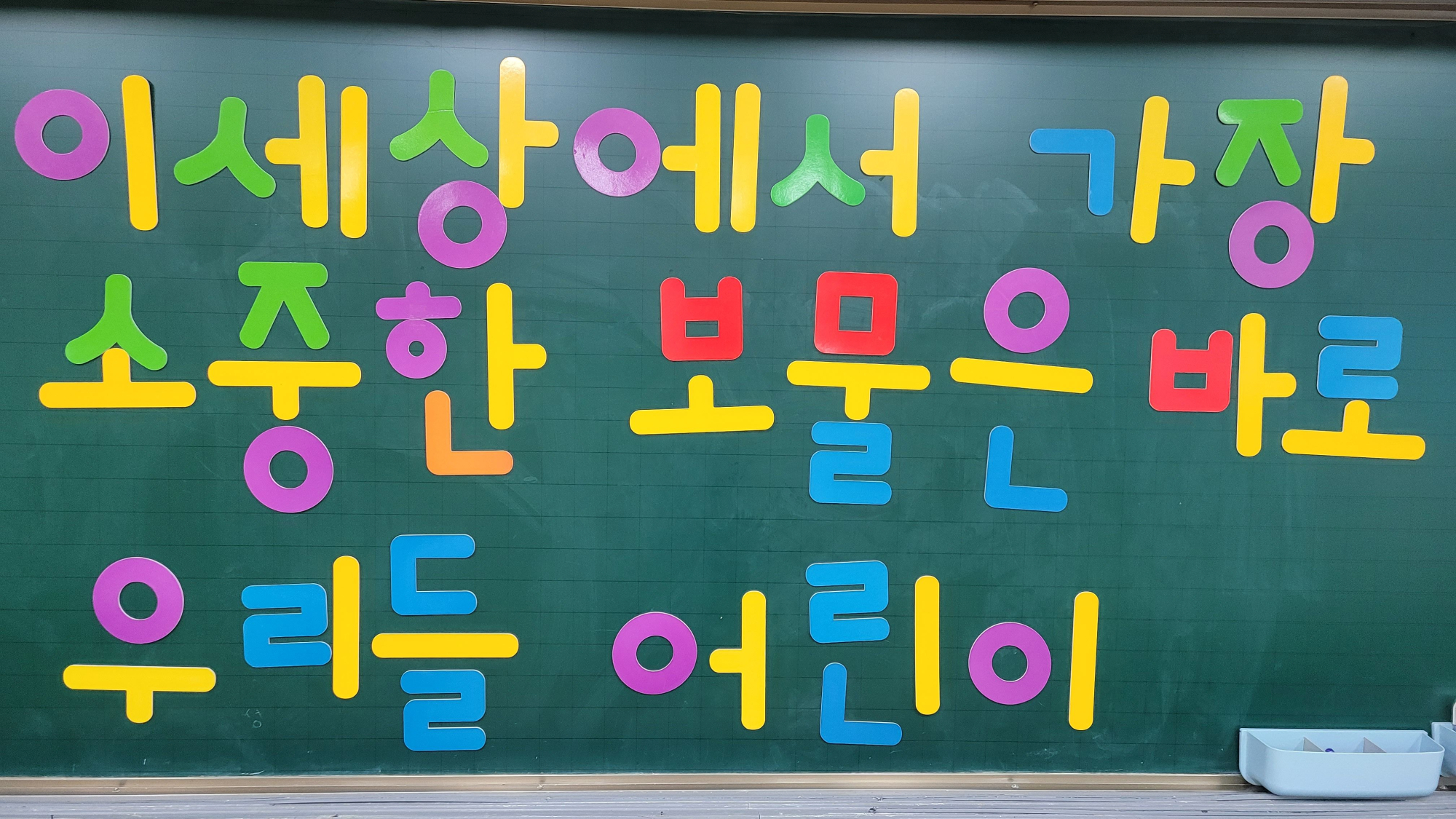첫번째 보물 힌트