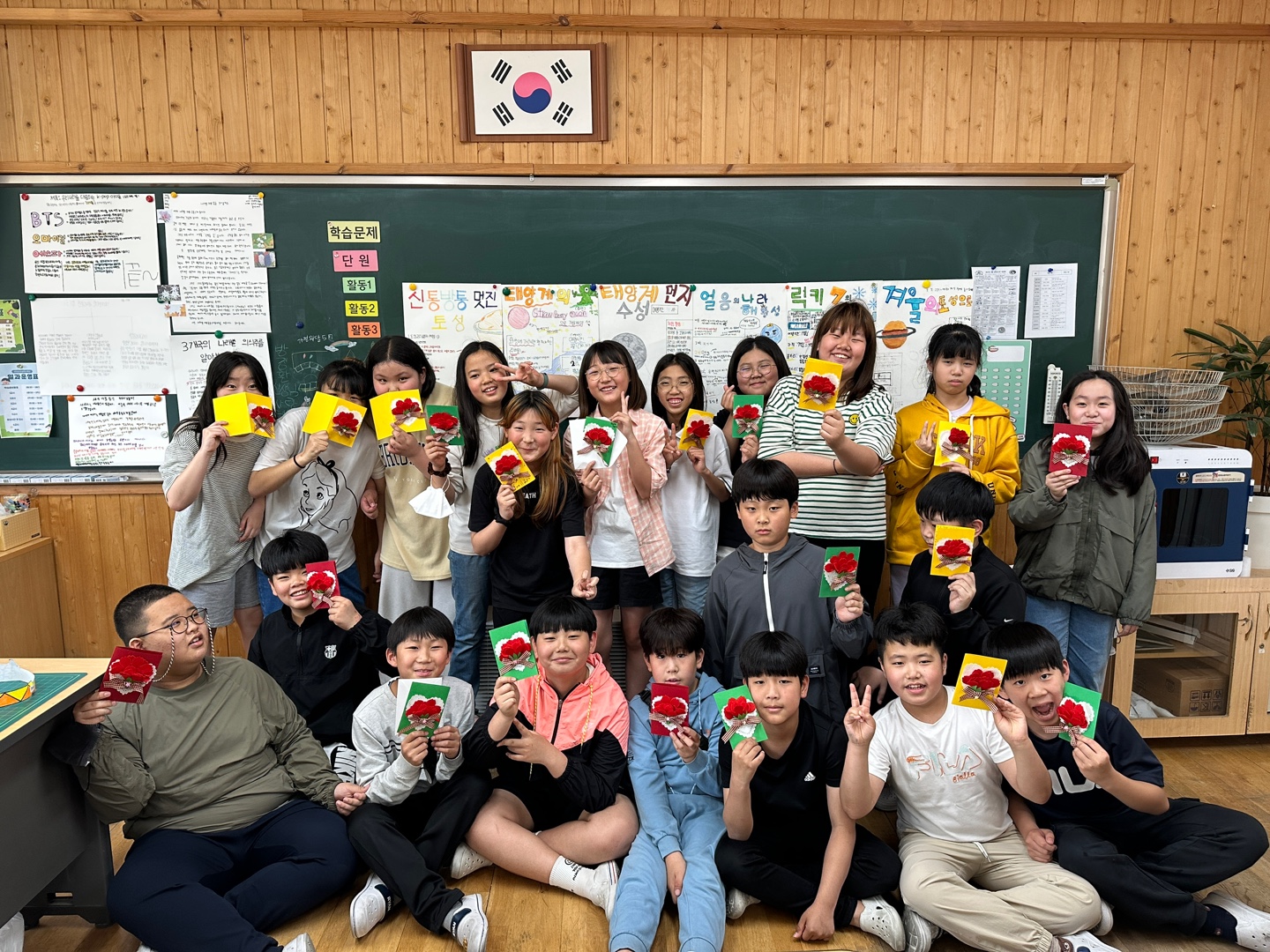 어버이날 (1)